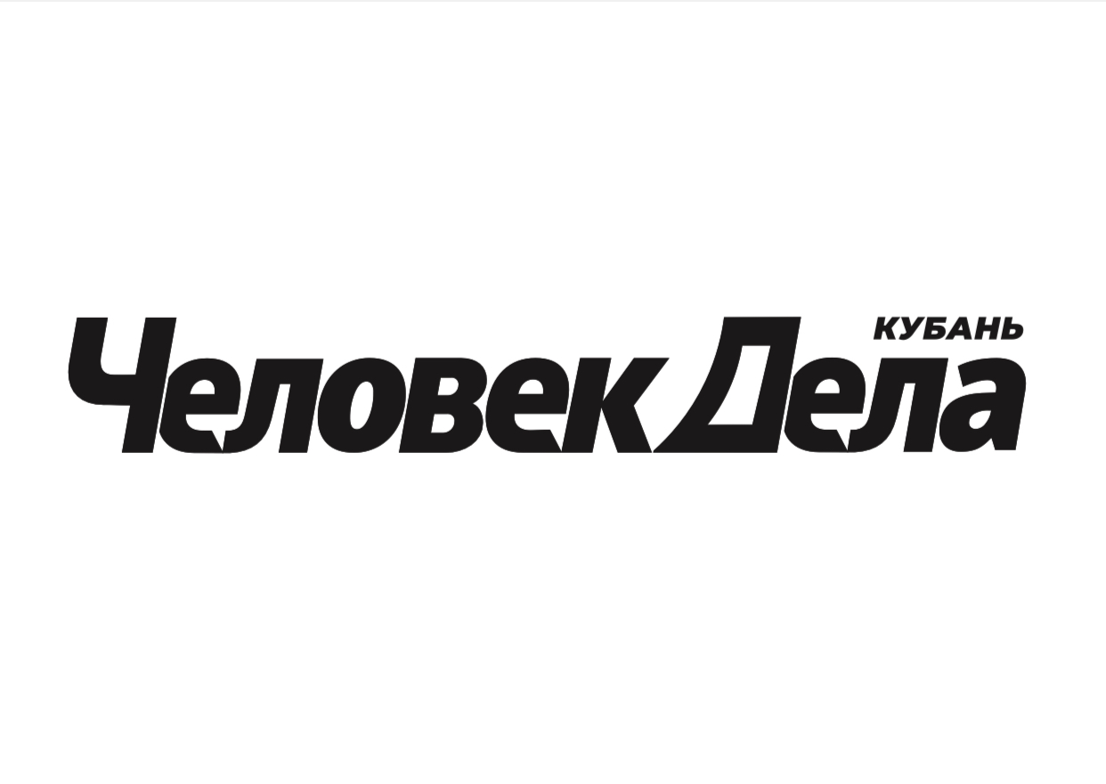 Человек Дела Кубань